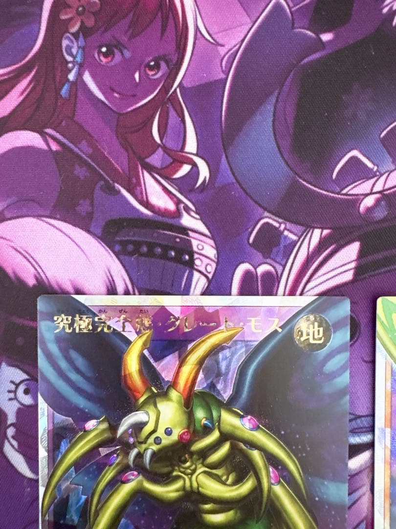 遊戯王ラッシュデュエル『究極完全態グレートモス』『グレートモス』オーバーラッシュ