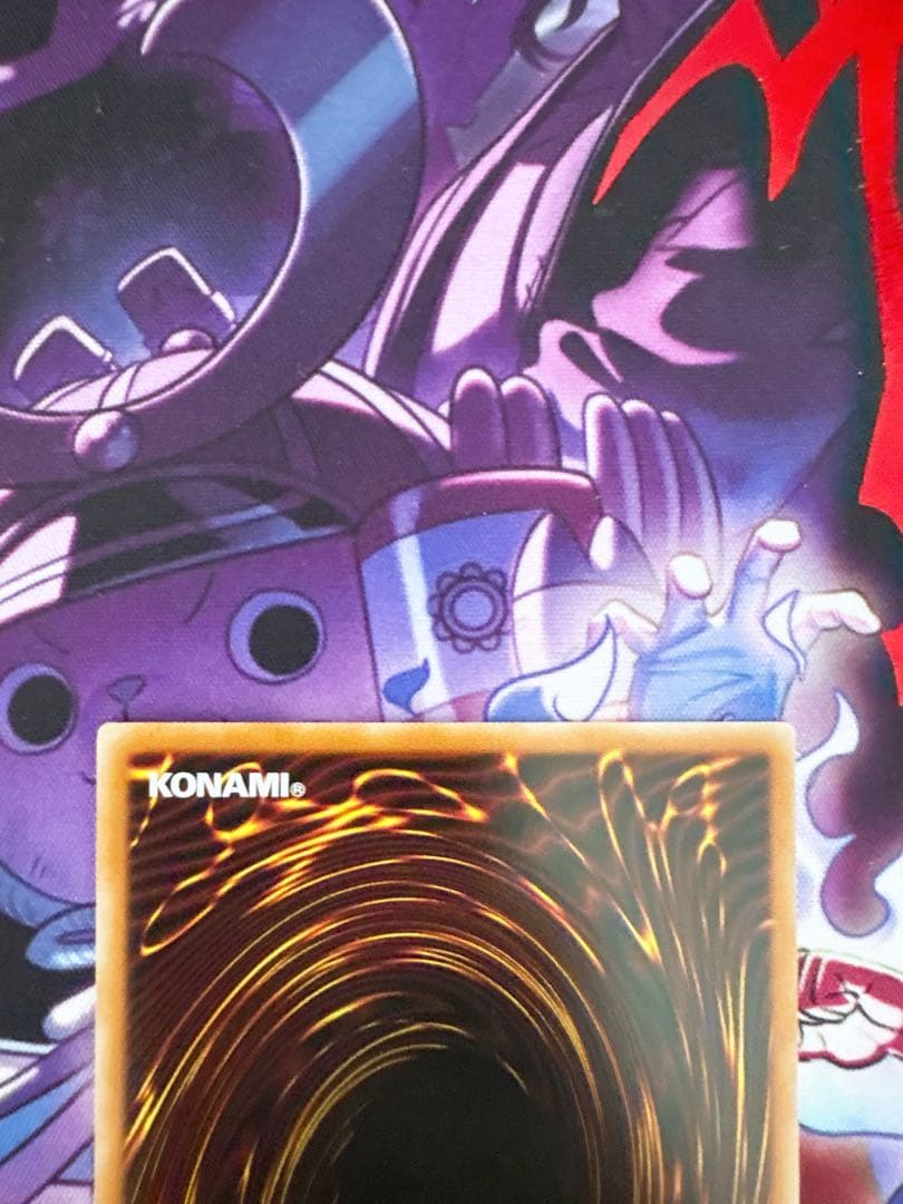 遊戯王ラッシュデュエル『究極完全態グレートモス』『グレートモス』オーバーラッシュ