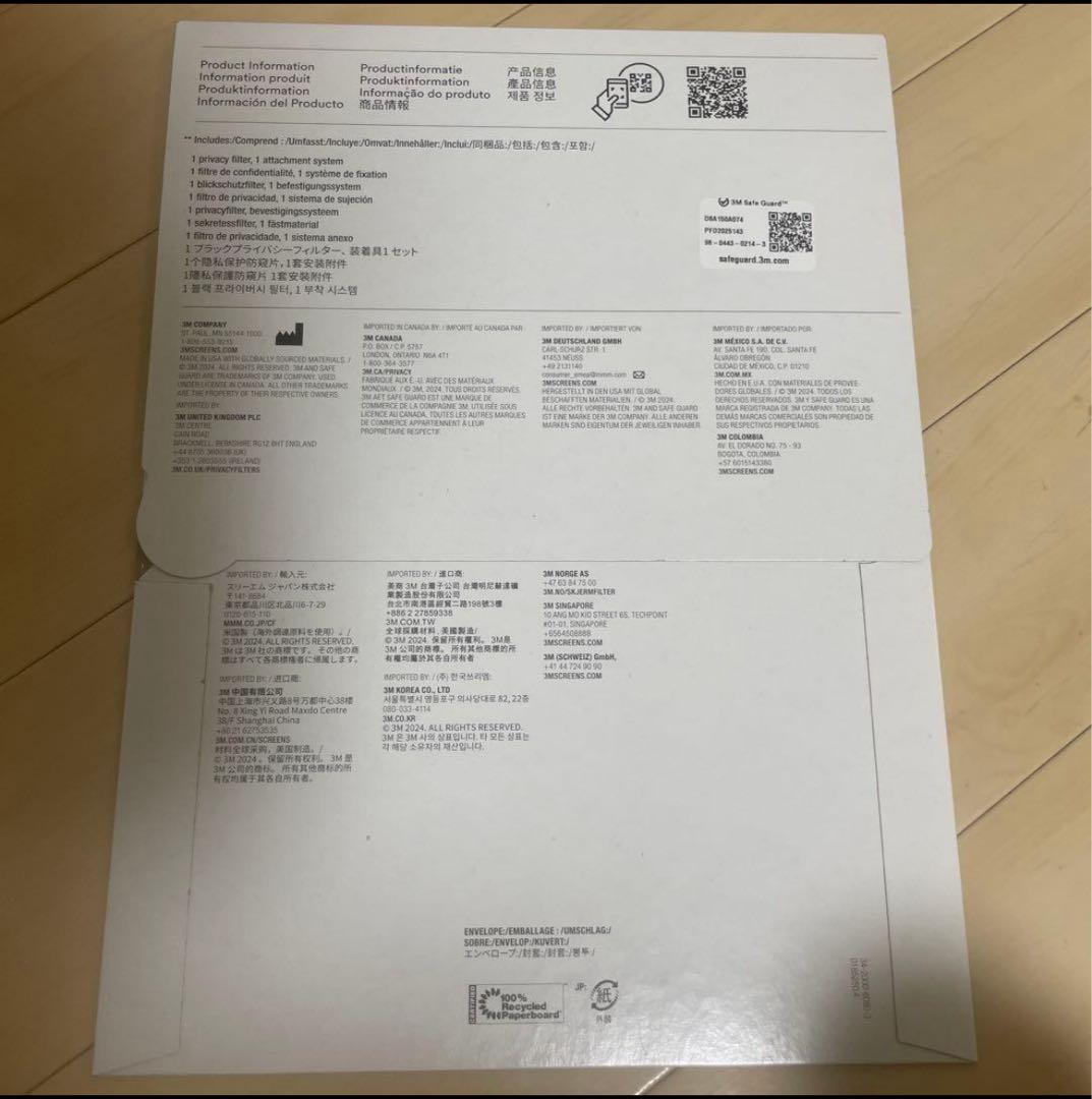 【新品未開封】3M MacBook Pro 14用 プライバシーフィルター