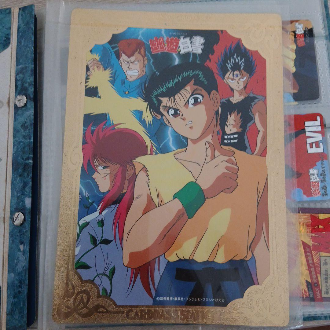 幽遊白書 CARDDASS STATION システムファイルとキラカード