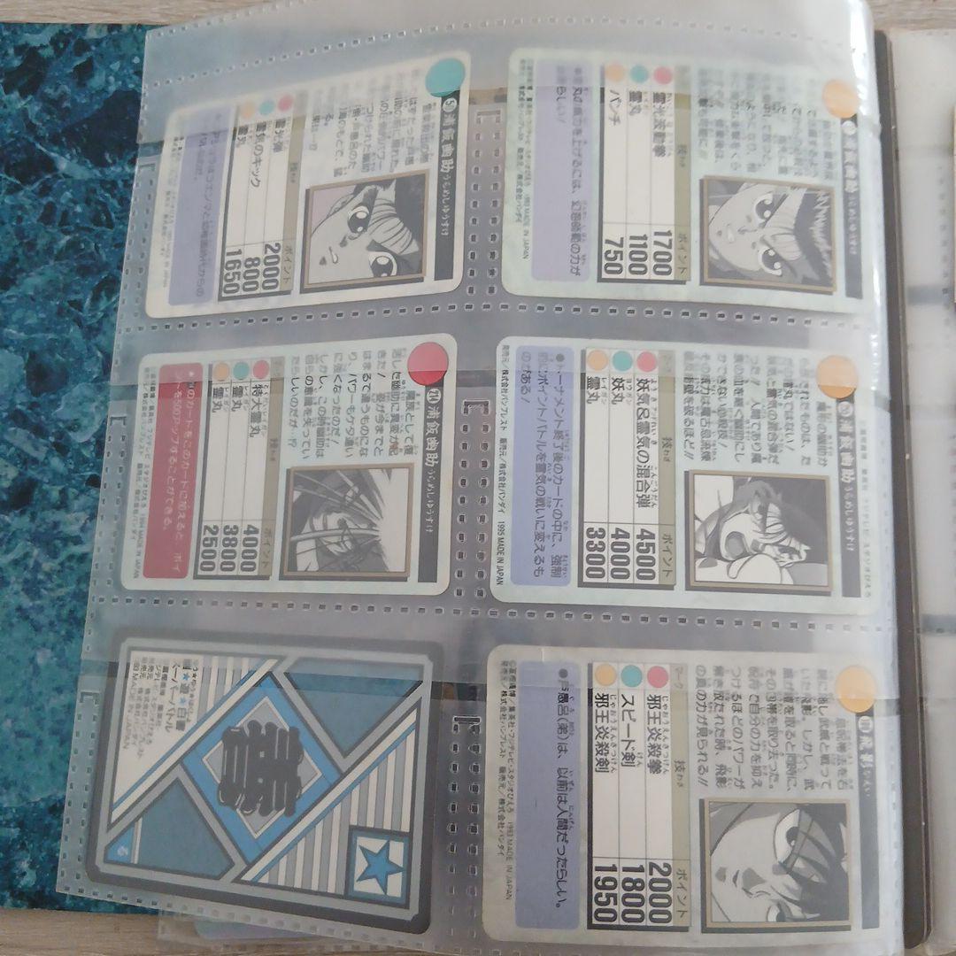 幽遊白書 CARDDASS STATION システムファイルとキラカード