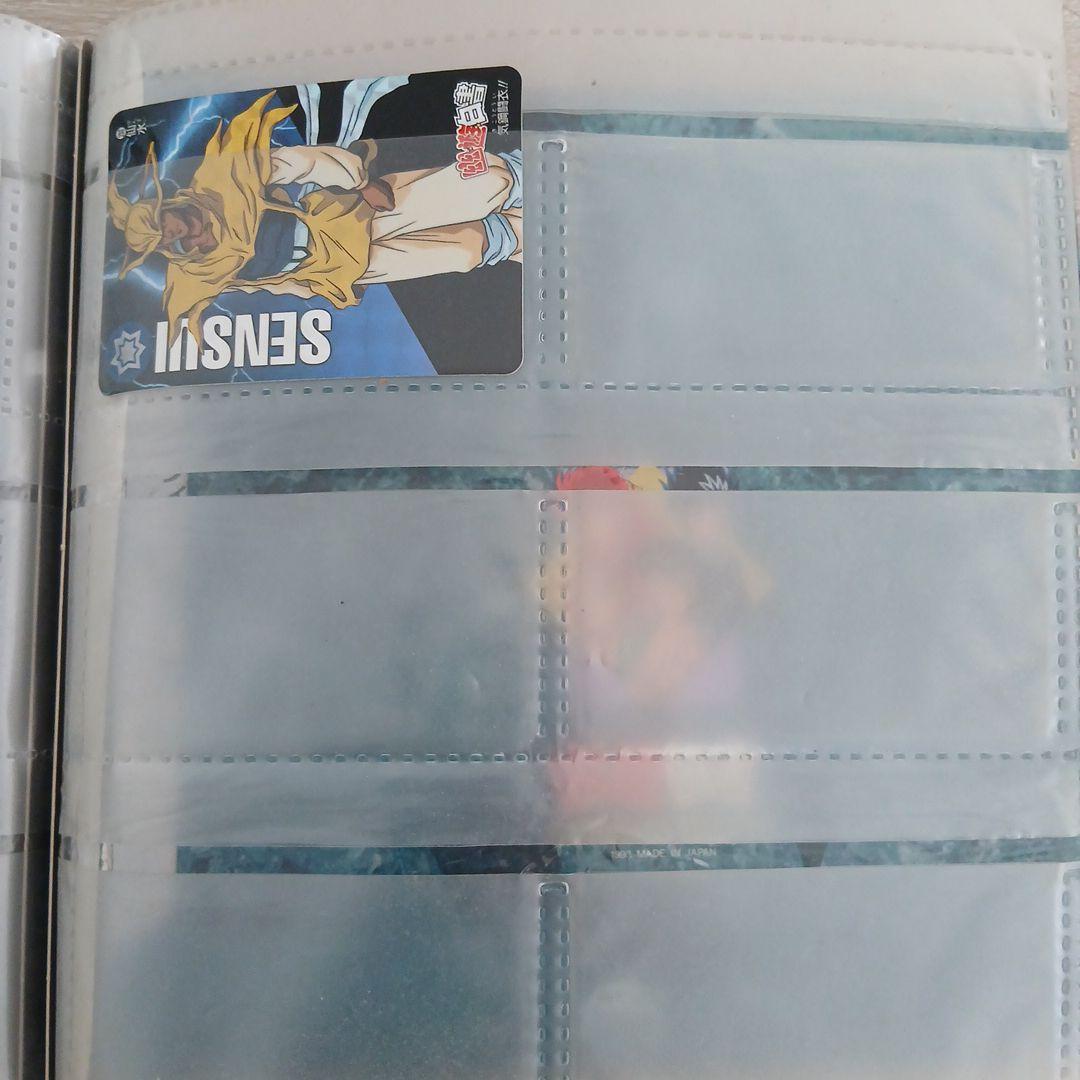 幽遊白書 CARDDASS STATION システムファイルとキラカード