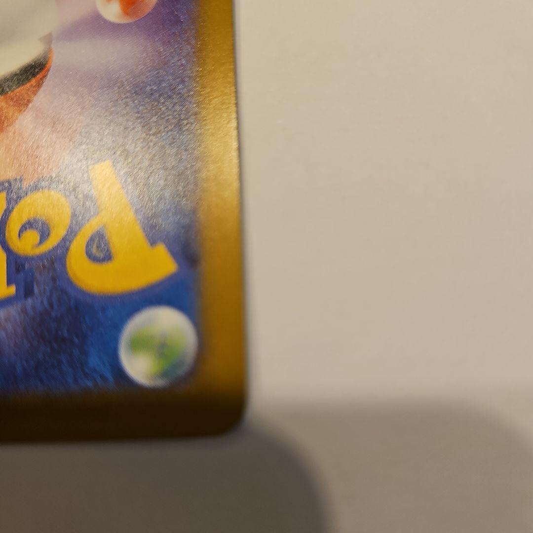 メガリザードンX EX ポケモンカード SAR