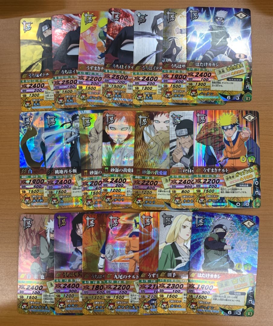 た*け様 NARUTO ナルト ナルティメットカードバトル 21枚まとめ ID