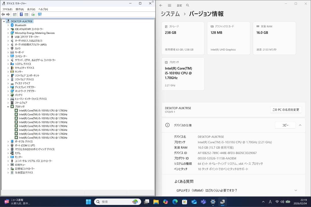 【中古美品】レッツノートQV9 i5 16G／256GB／LTE／オフィス