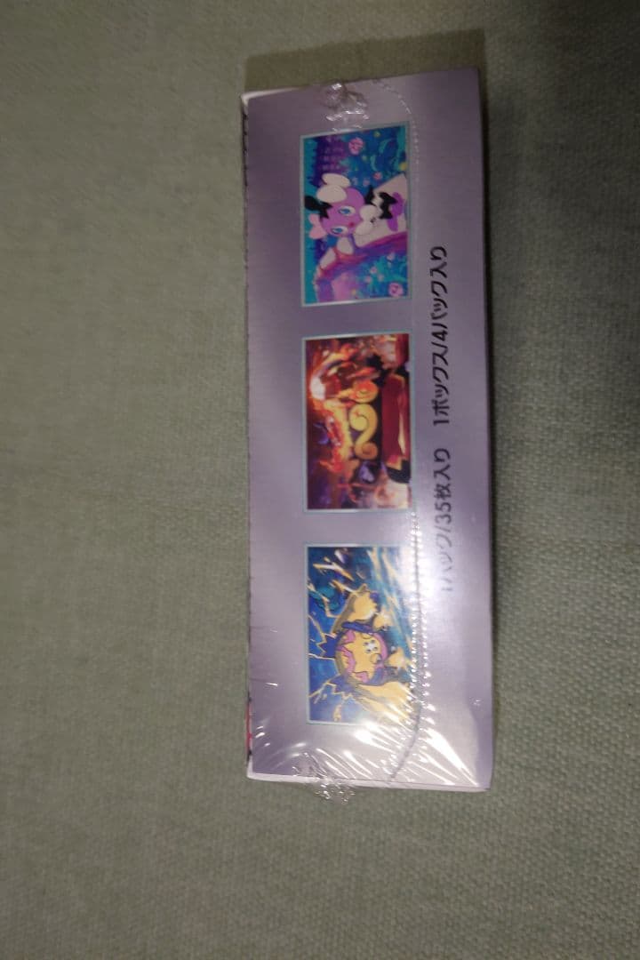 【シュリンク付き未開封】ポケカ ホワイトフレア 拡張パック デラックス