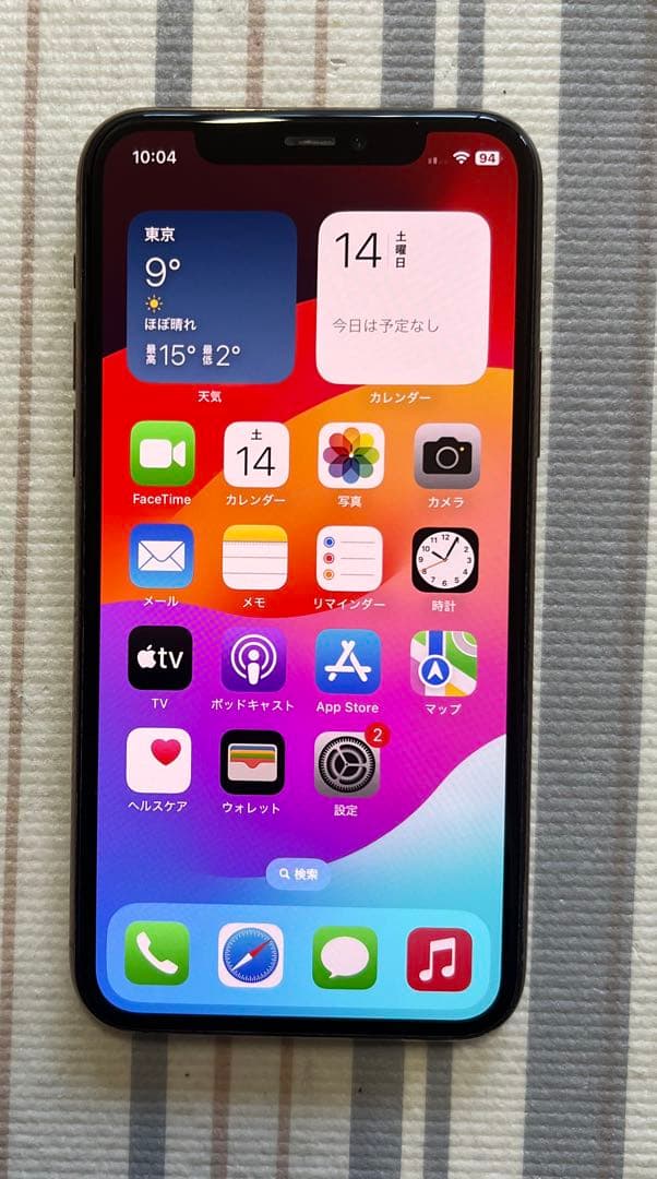 iPhone 11 Pro 256G Simフリー　OS17
