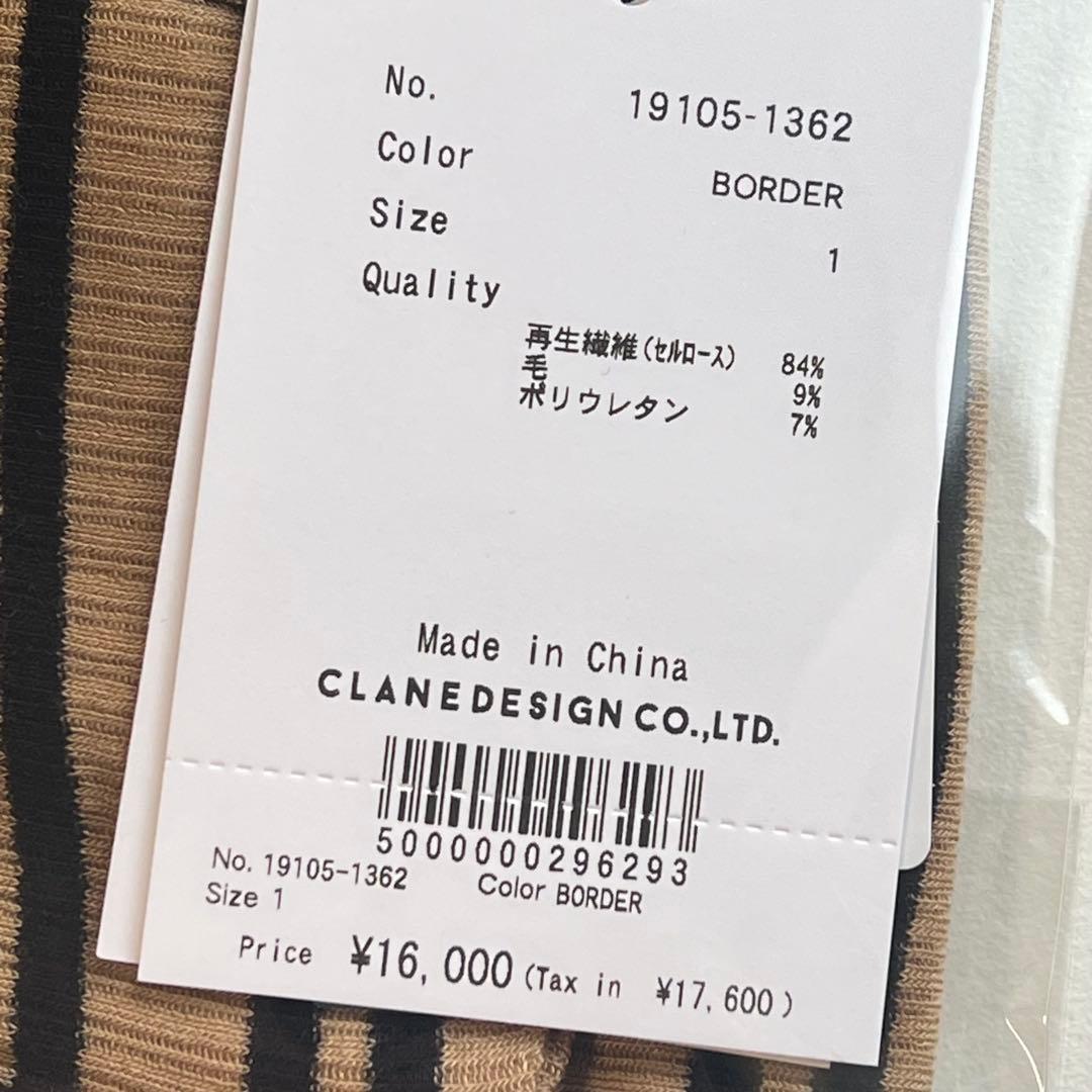 clane LAYERED SHOULDER CUT TOPS 1 ボーダー