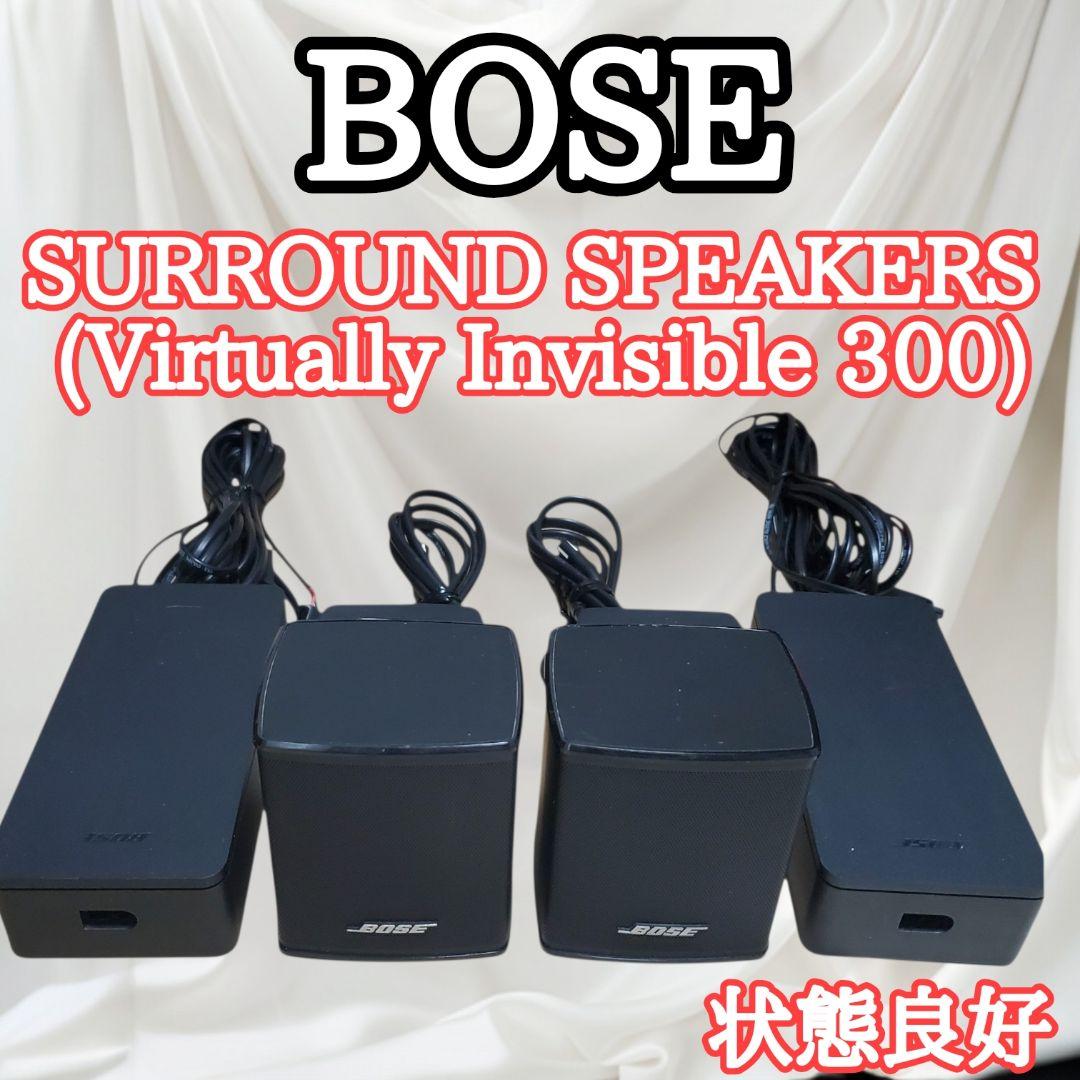 スピーカー・ウーファー BOSE SURROUND SPEAKERS / Invisible 300