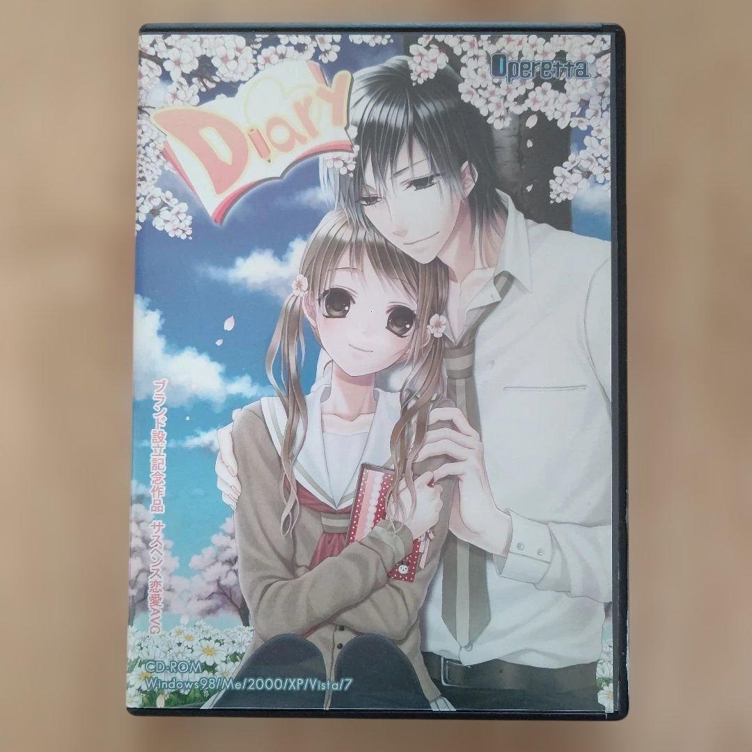 Diary operetta PC 生産終了 かなりレア 非売品 乙女ゲーム