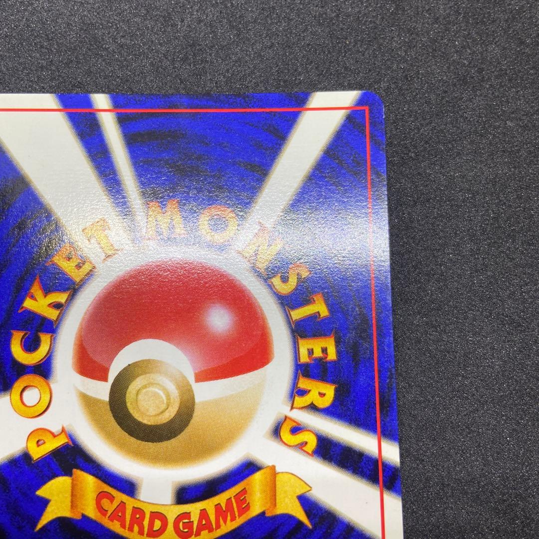 【旧裏ポケモンカード】傷有ミュウ 映画公開記念パック サザンアイランド