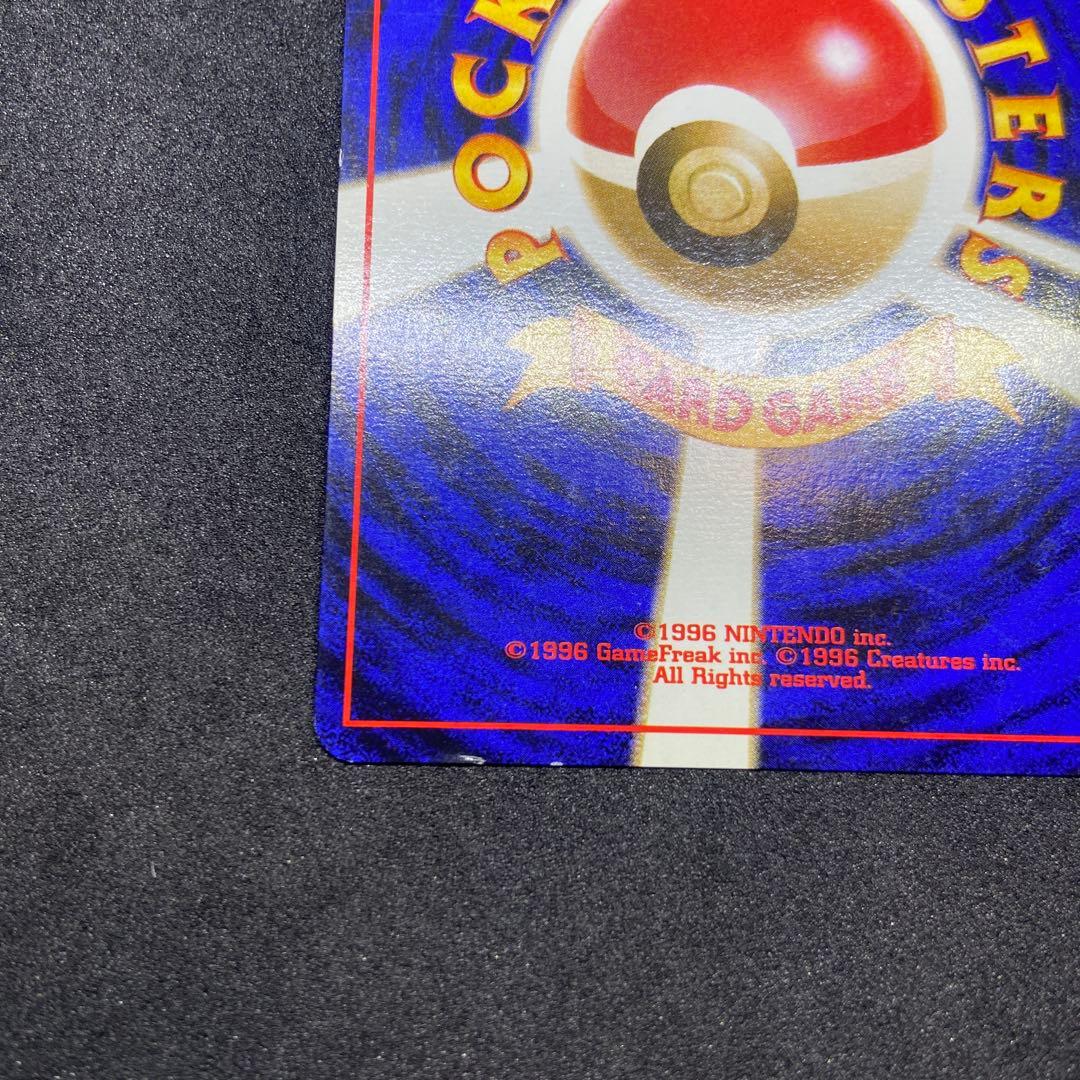 【旧裏ポケモンカード】傷有ミュウ 映画公開記念パック サザンアイランド