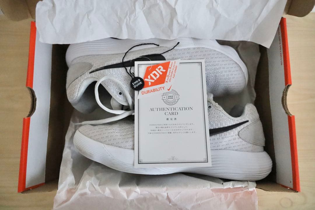 Nike ナイキ ハイパーダンク2017 low ウルフグレー 27.5cmロー