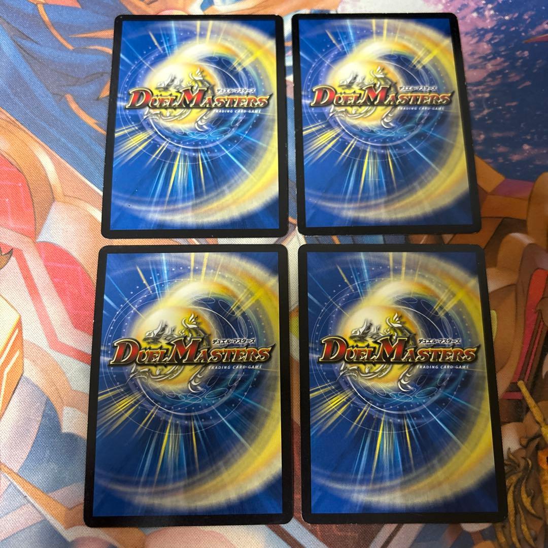 超戦龍覇 モルトNEXT 文字 シークレット　3枚