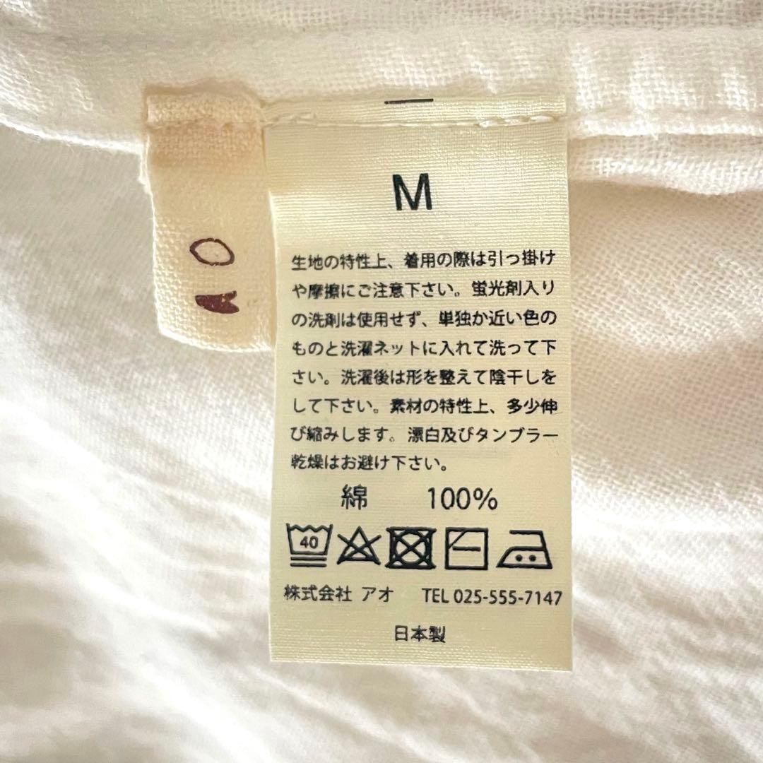 タグ付き✨️ao daikanyama アオ ボタンダウンシャツワンピース