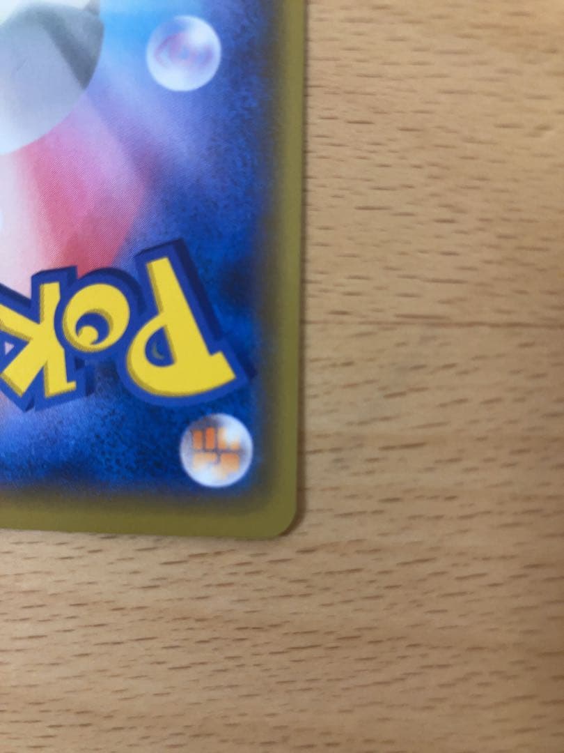 MレックウザEX 25thプロモ