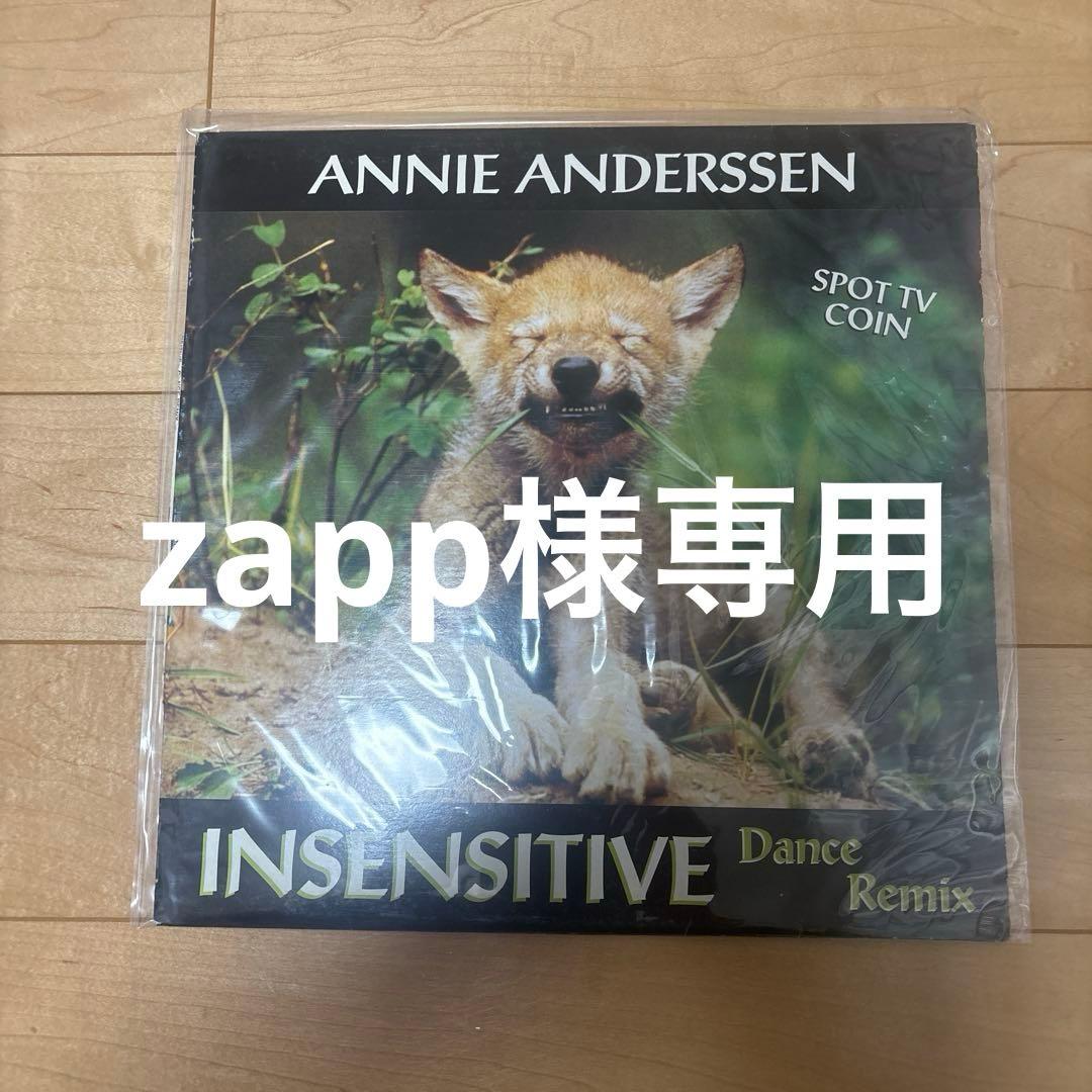 annie anderssen 激レア　グランドビート
