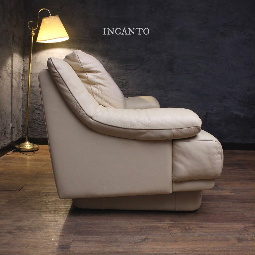 首都圏送無料〜　イタリア　インカント　総本革　約40万　クリーム系　極上　ソファ