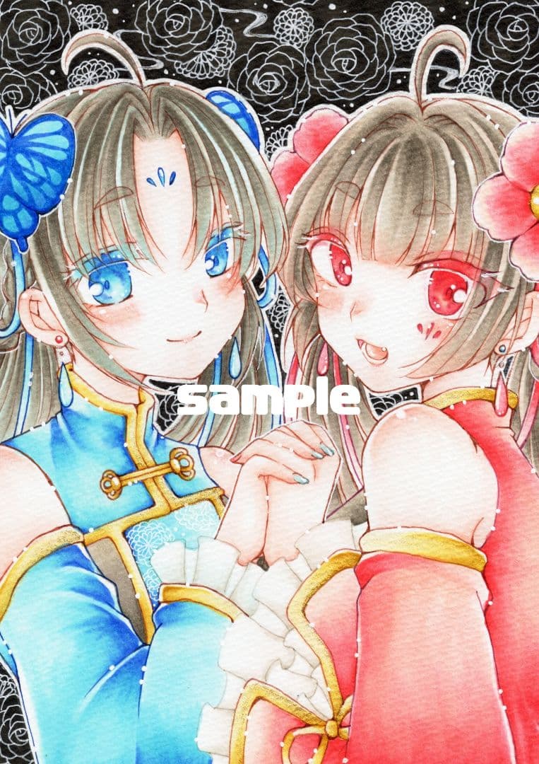 手描き自作イラスト/オリジナル/チャイナ姉妹