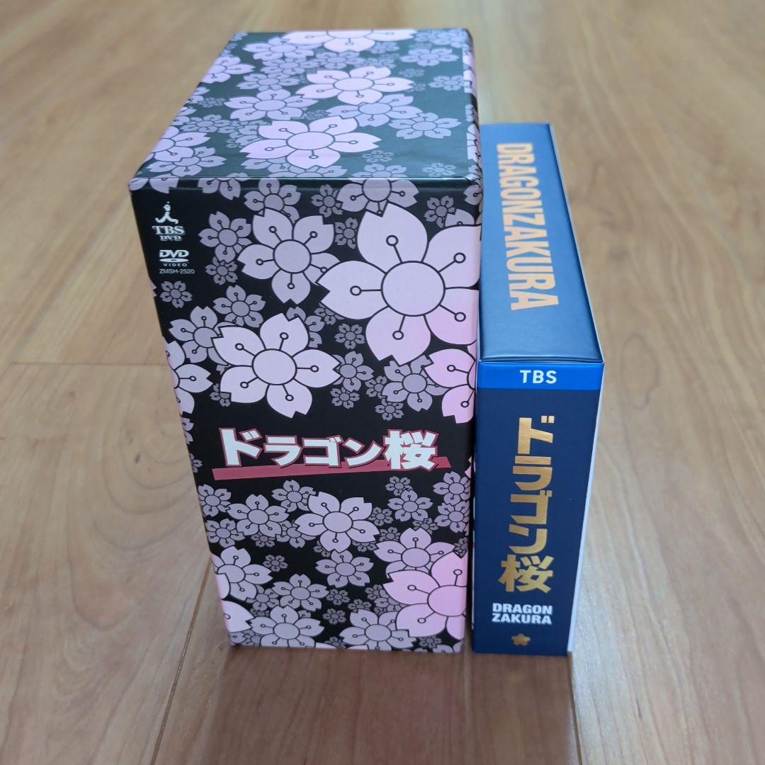 ドラゴン桜 DVD BOX フルコンプリートセット