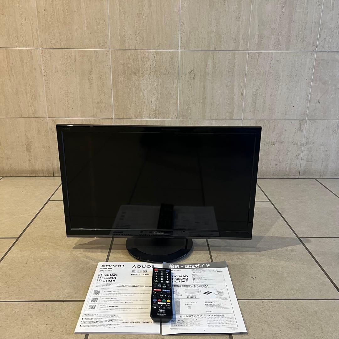 2T-C24AD SHARP AQUOS 液晶テレビ24v型 24インチ