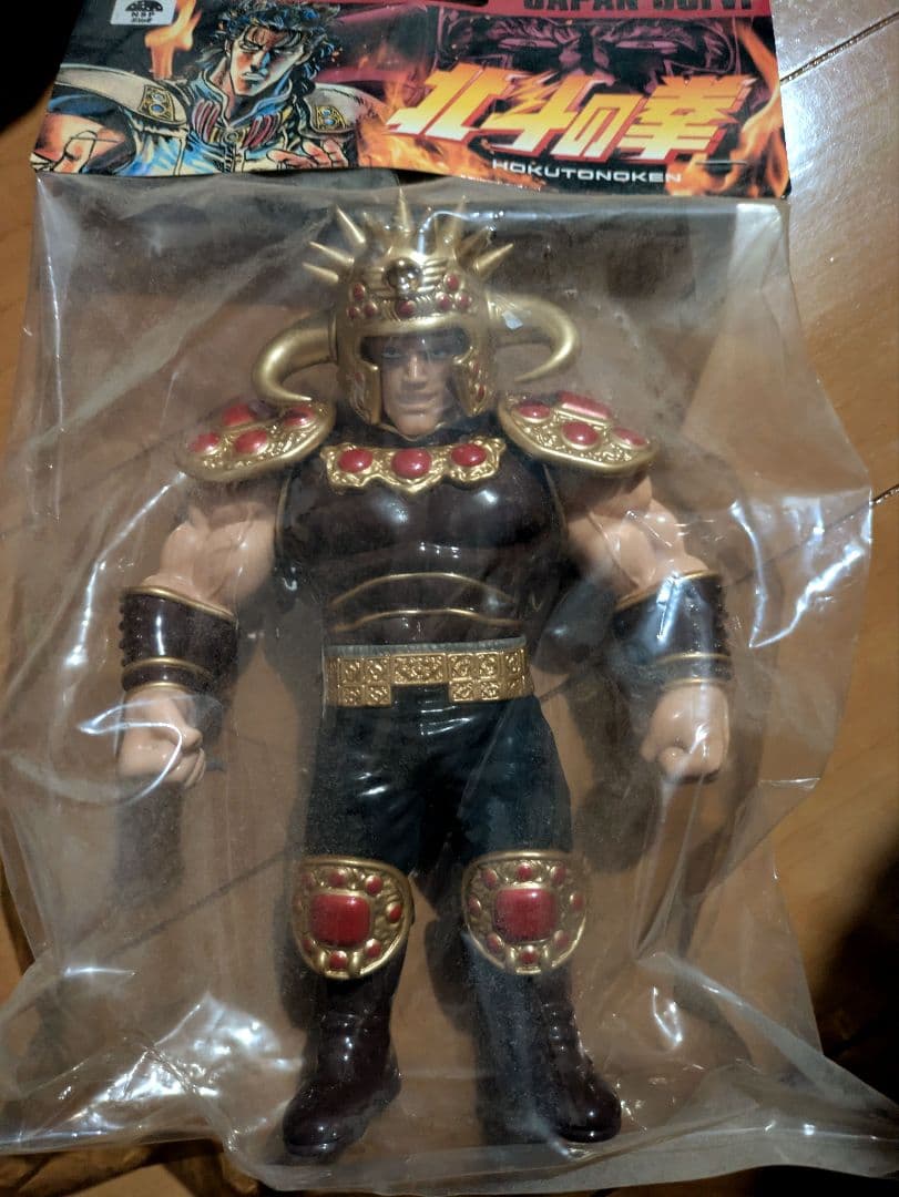 ジャパンソフビシリーズ 北斗の拳 Vol.1 ラオウ　CCP 未開封