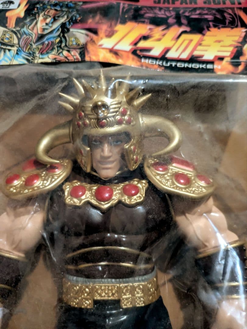 ジャパンソフビシリーズ 北斗の拳 Vol.1 ラオウ　CCP 未開封