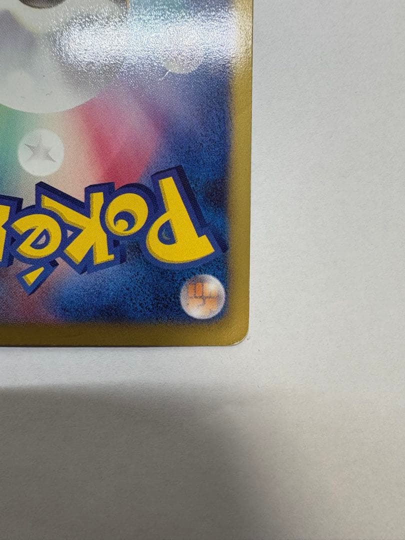 ミュウツーEX SR BW3 サイコドライブ 055/052