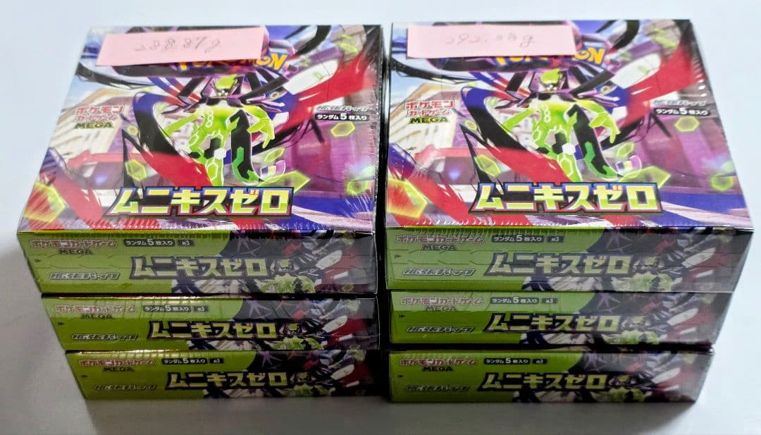 ポケモンカード　ポケカ　ムニキスゼロ　新品未使用　6BOX　シュリンク付き