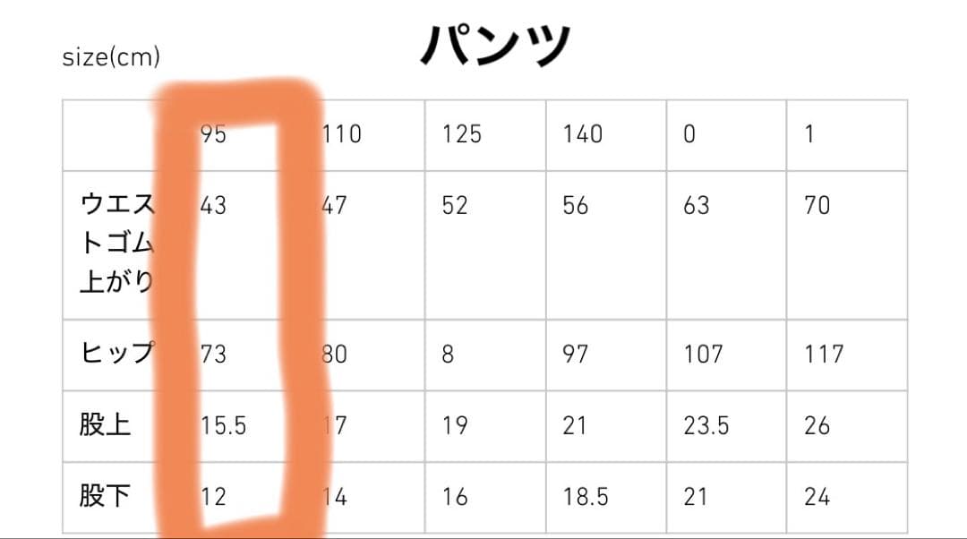 moun ten. セットアップ　スーツ　ベージュ　110
