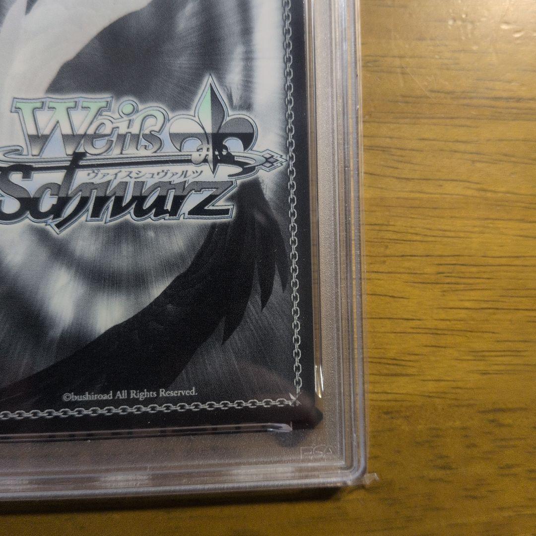 次*日様 WS 星街すいせいSSP PSA10