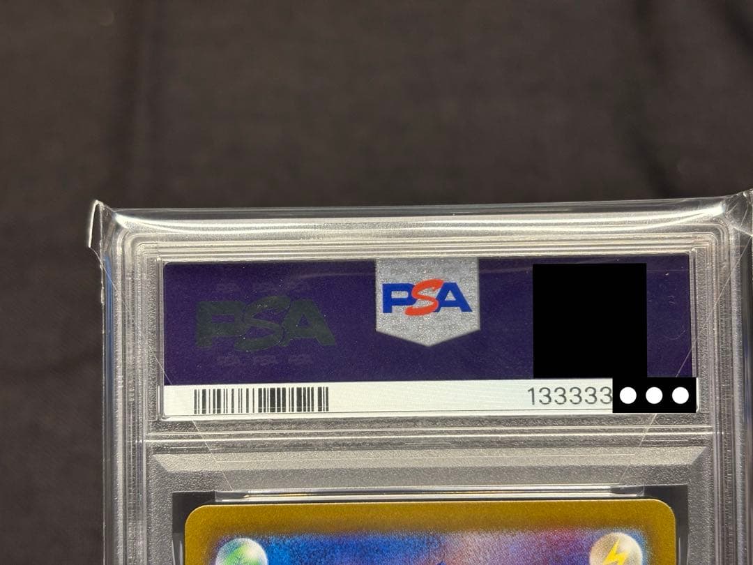 ☆早い者勝ち☆希少良番☆ 【PSA10】Nのゾロアークex［SAR］sv9