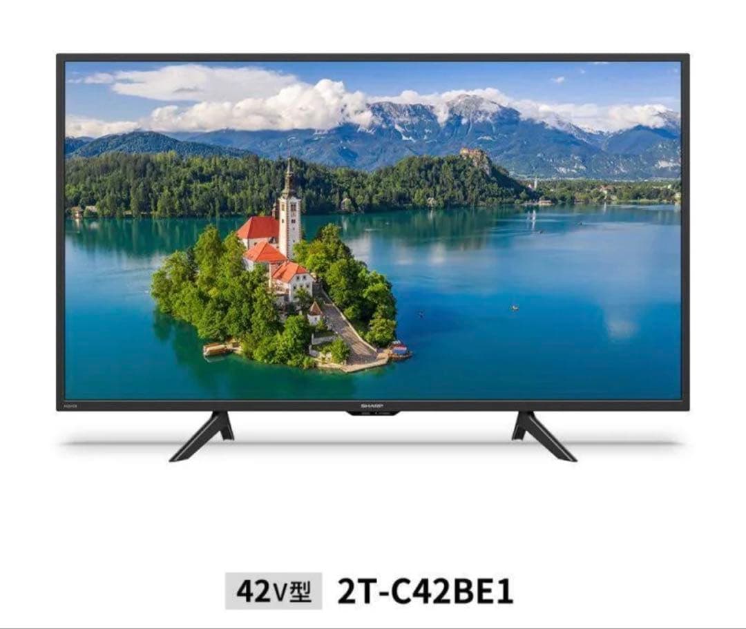美品2024年製SHARP AQUOS42V型 液晶テレビ 2T-C42BE1