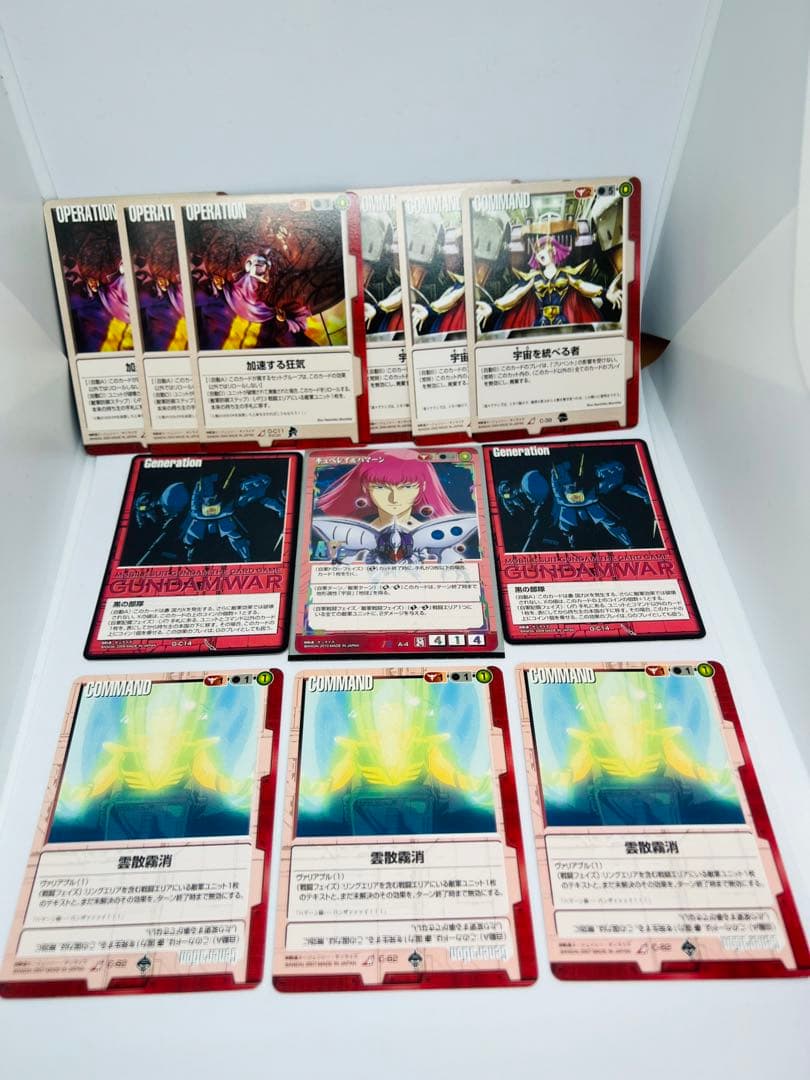 ガンダムウォー 赤セット 雲散霧消 黒の部隊 キュベレイ＆ハマーン 他