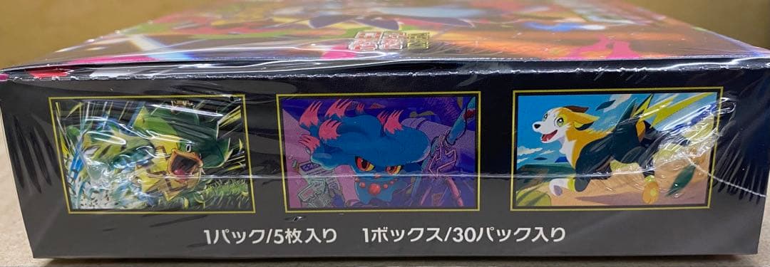 ポケモンカード　インフェルノX BOX新品未開封シュリンク付き
