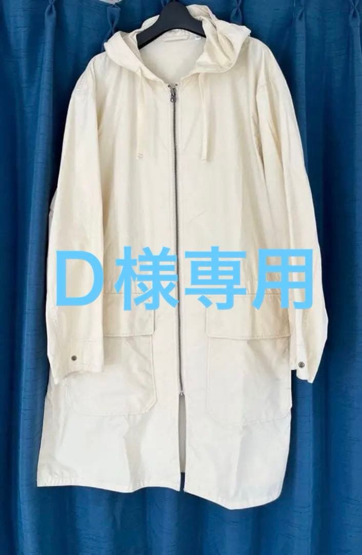 ユニクロ　フーデッドコート　スタジャン　二点セット