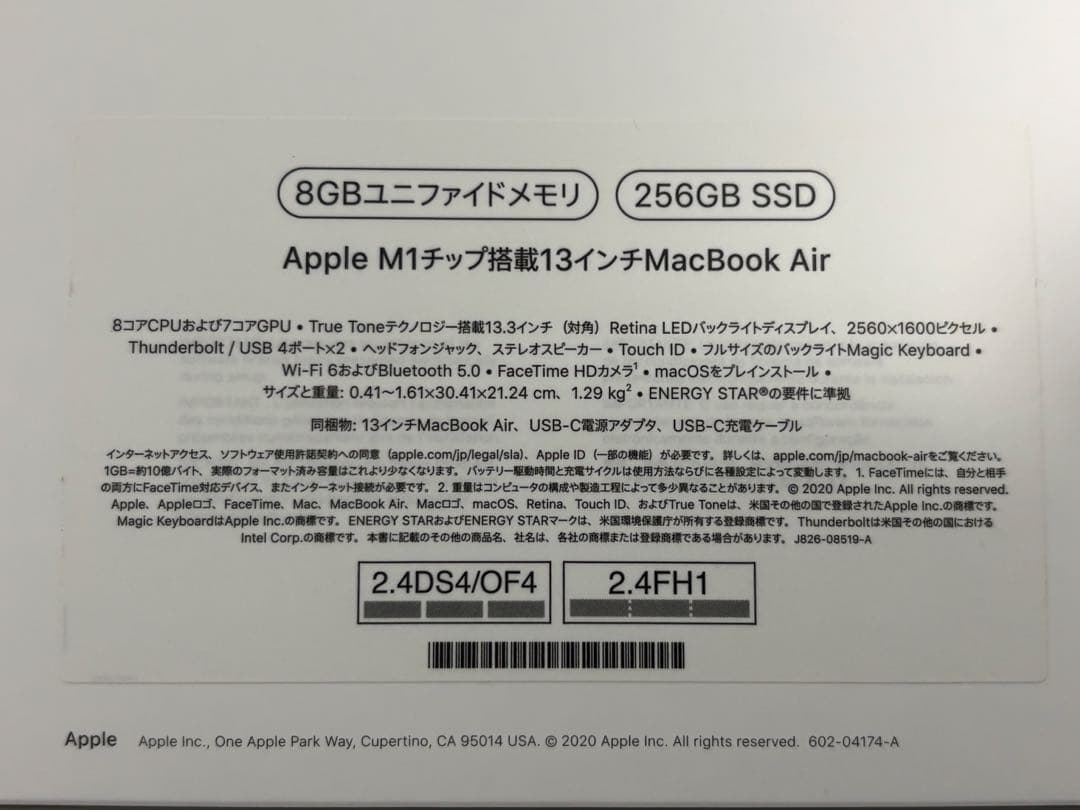 M1 MacBook Air 13インチ JIS配列