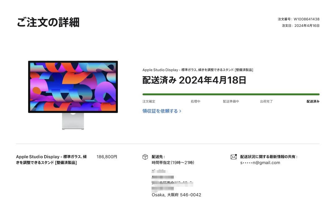 Apple Studio Display 27インチ 本体