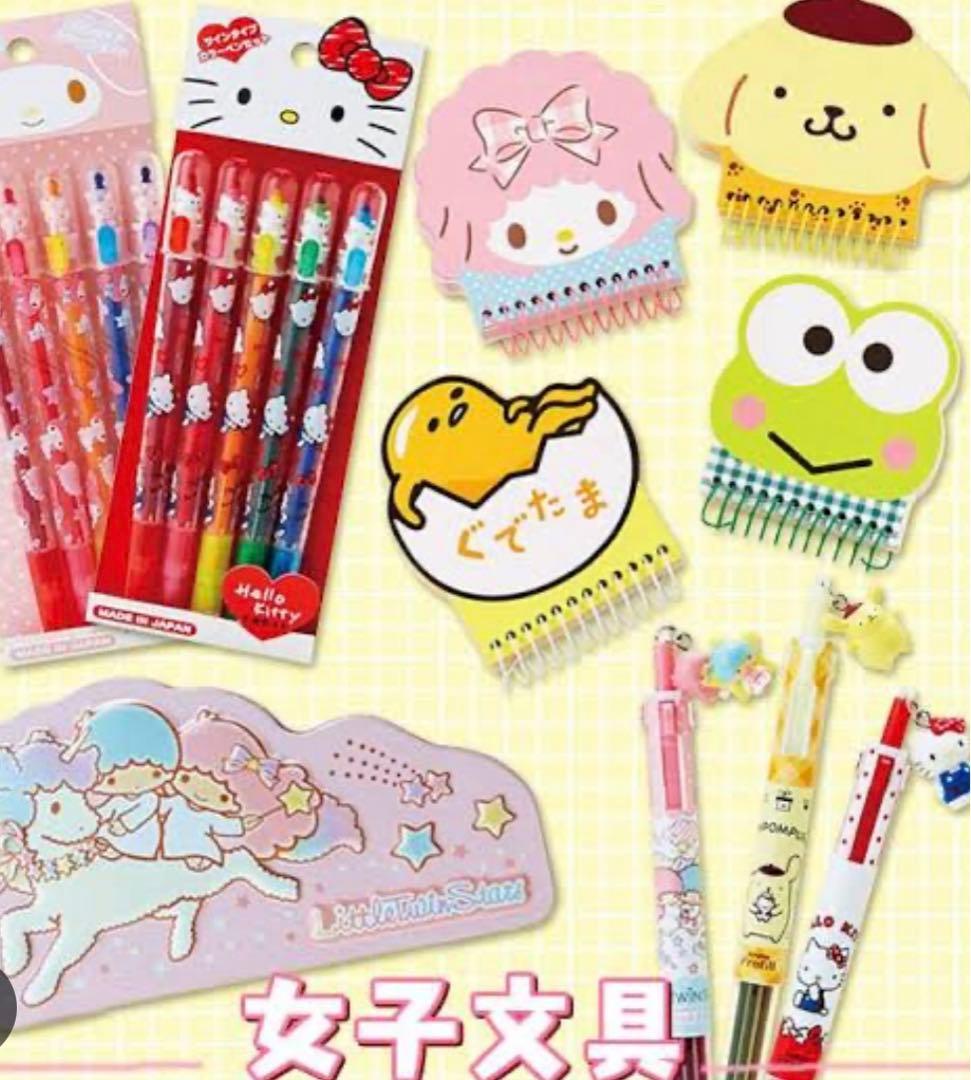 マイメロディ マーカーペン