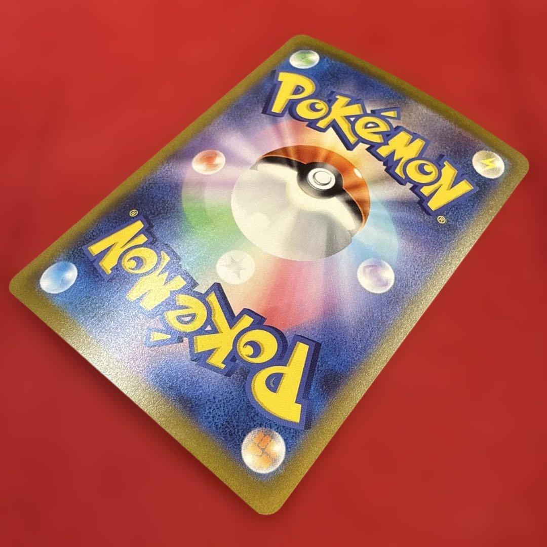 【新品・未使用】リザードンex SAR SV3 黒炎の支配者 134/108