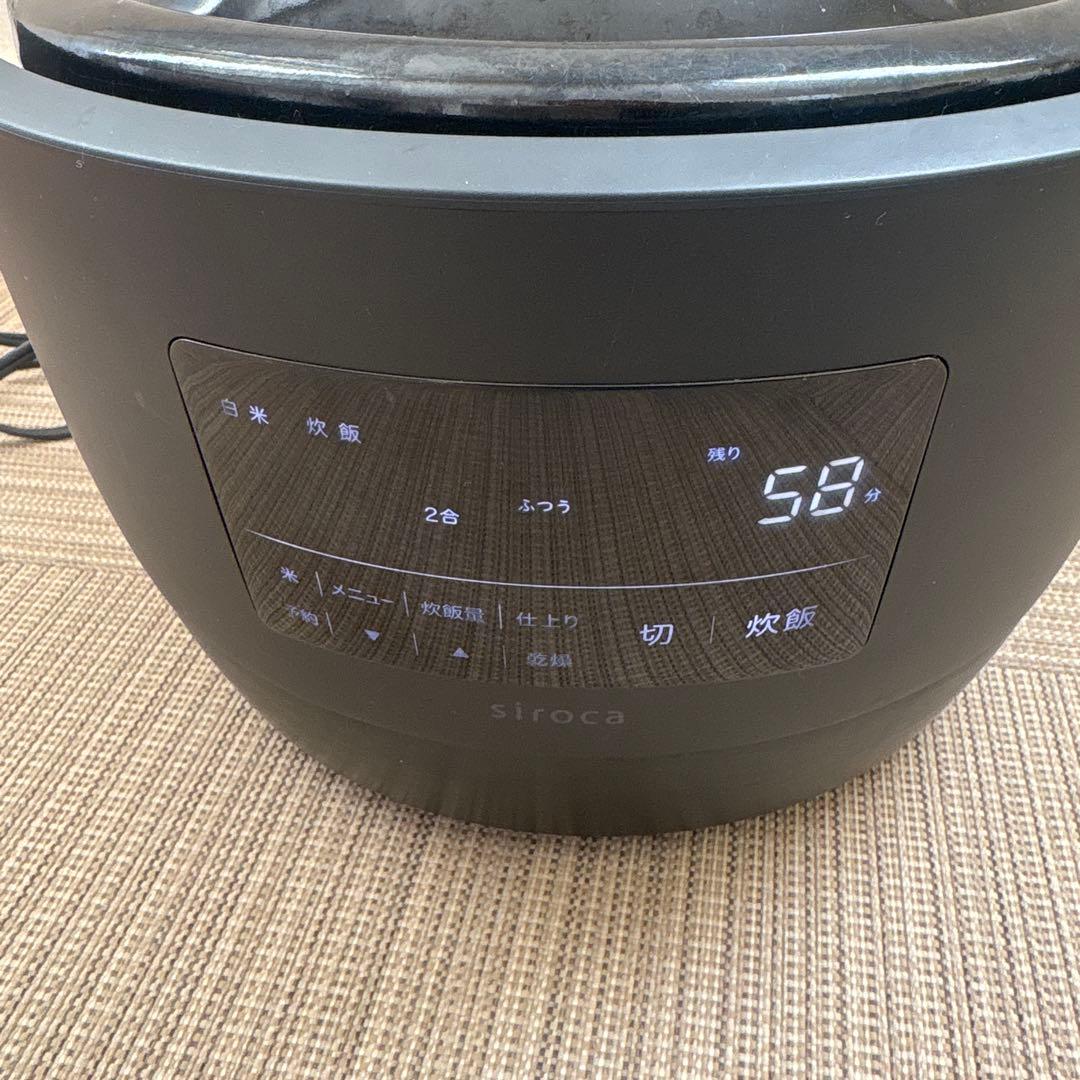 長谷園 シロカ かまどさん電気 SR-E111 定価69800円