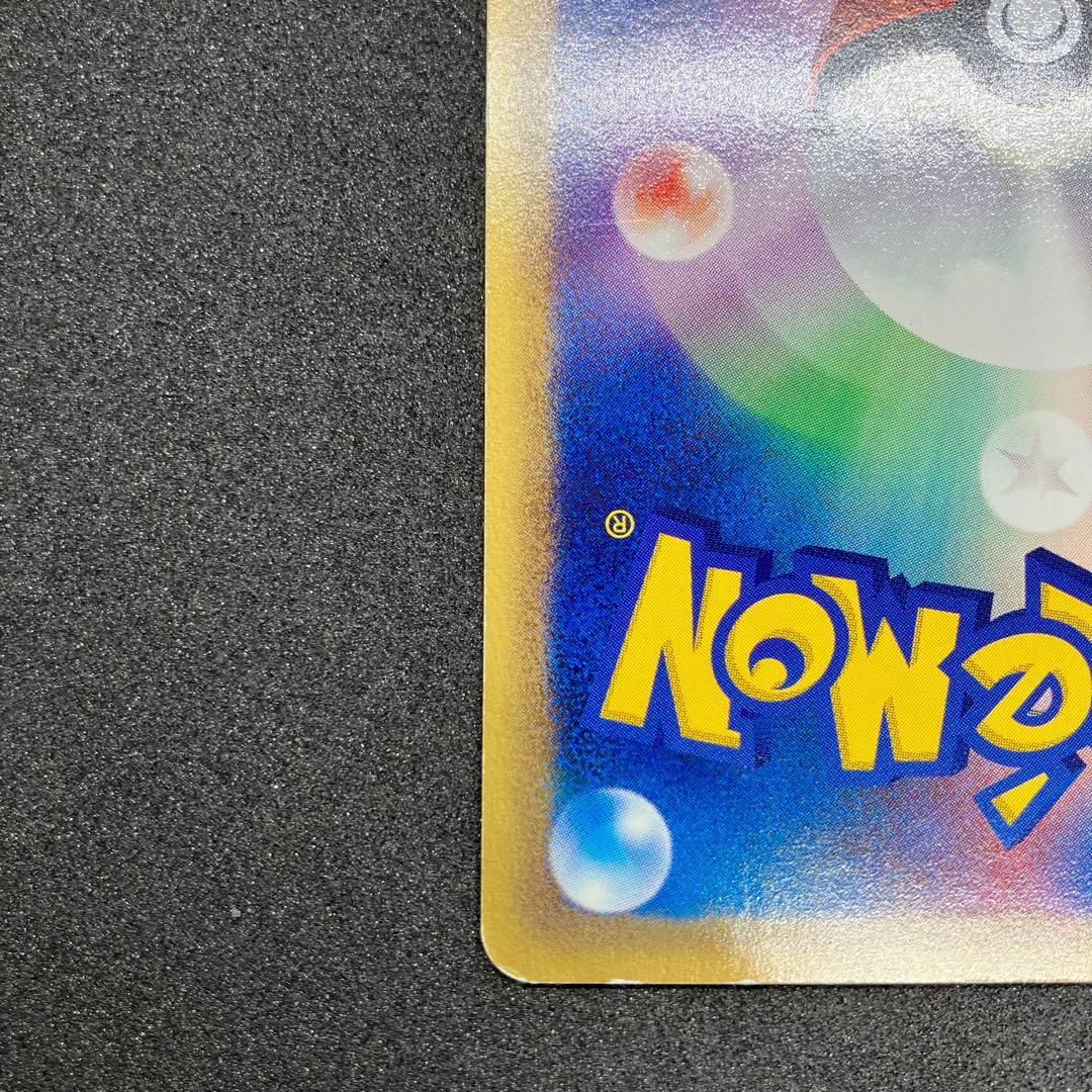 ポケモンカードe ミュウ087/128 1stEdition