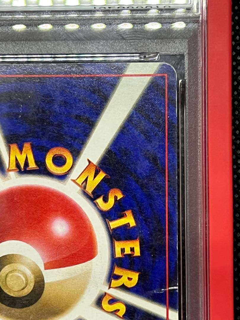 【PSA10】かえん リザードン 旧裏