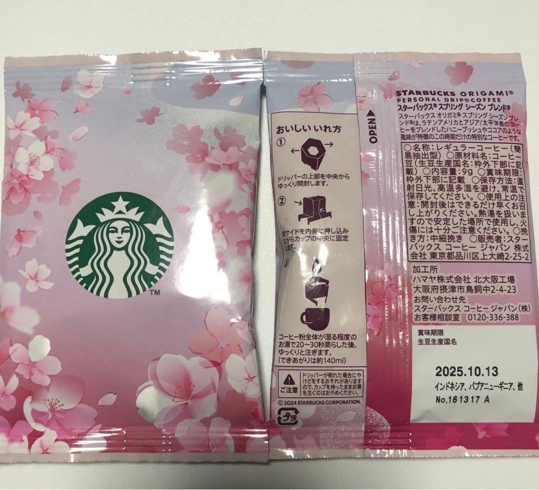 【H＆R57】プチギフト33セット♡カレルチャペック＆お菓子