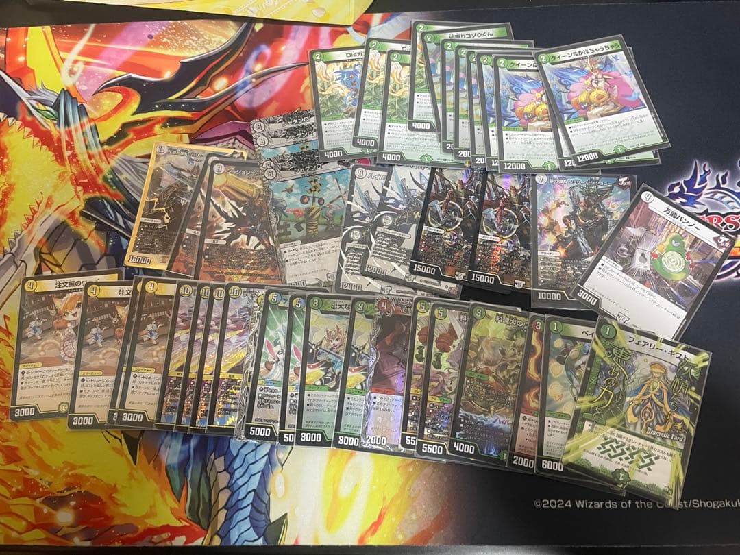 デュエルマスターズ引退品 説明欄必読