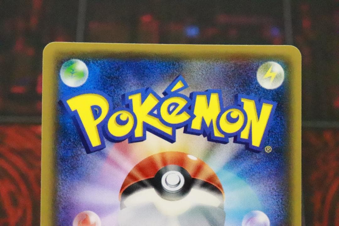 ポケモンレンジャー 058/054 SR 1ED 45-MY0925-04C