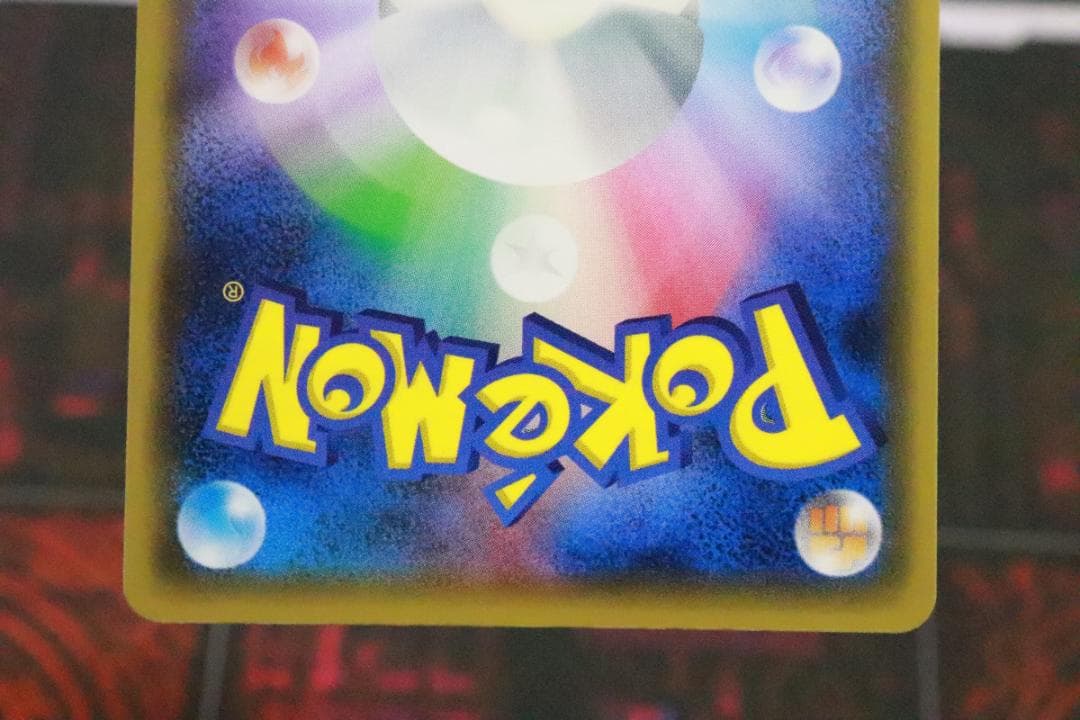 ポケモンレンジャー 058/054 SR 1ED 45-MY0925-04C