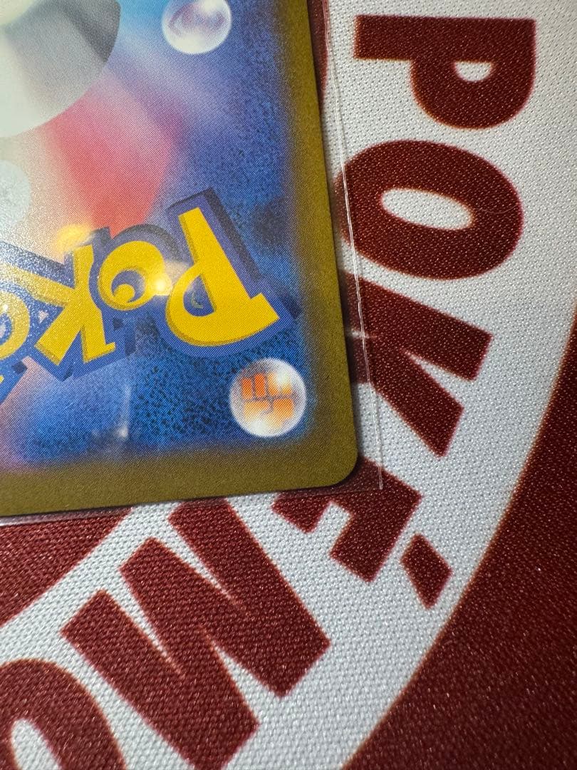 メガリザードンX EX MA 2枚セット