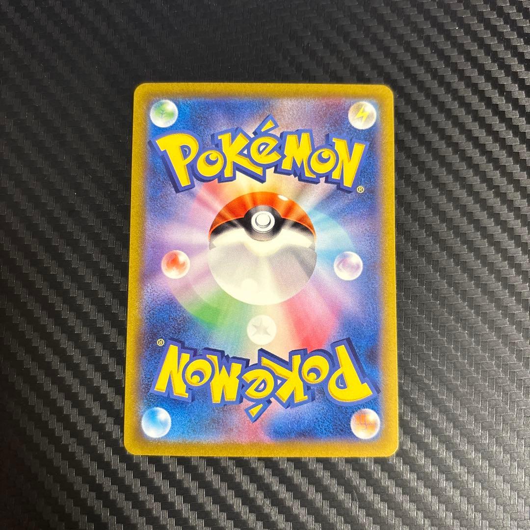 【ポケモンカード】サンダーex SAR