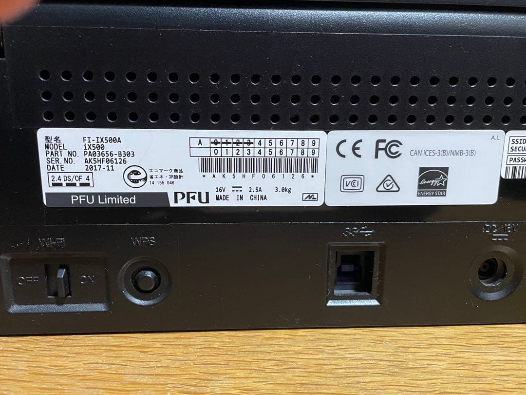 ScanSnap FI-IX500Aドキュメントスキャナー総スキャン枚数255枚